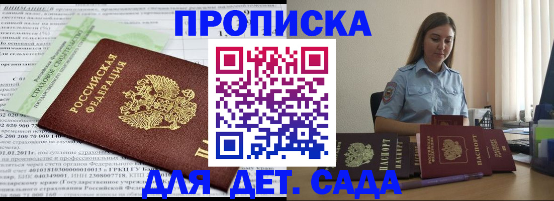 временная регистрация поиск в Дубовке