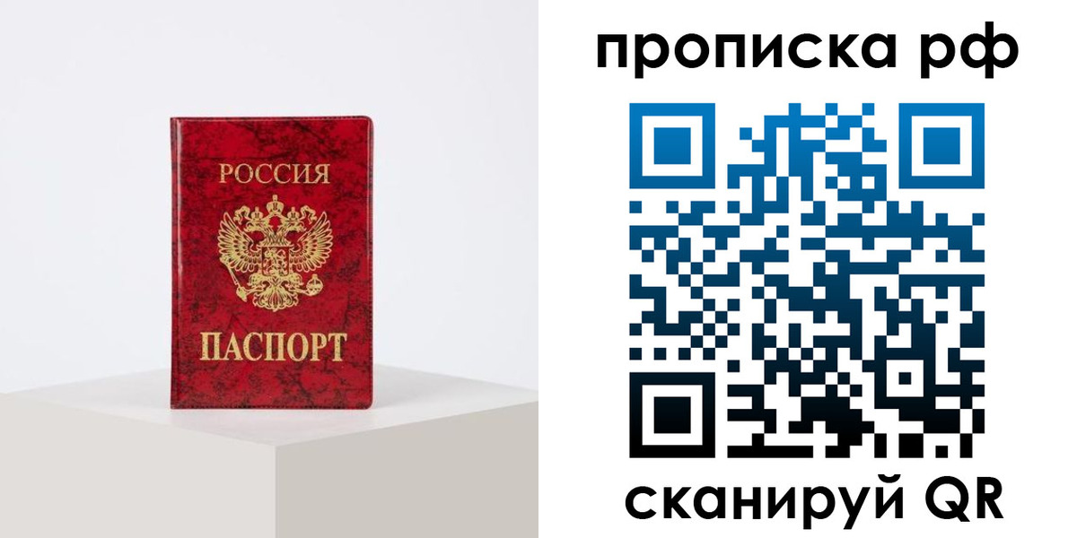 временная регистрация поиск в Дубовке