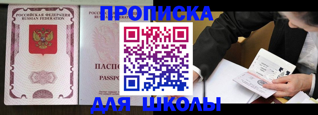 где прописаться в Дубовке